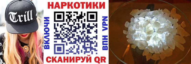 Где продают наркотики Стародуб ГАШ  АМФ  Кокаин  blacksprut ТОР  Бошки Шишки  Меф 