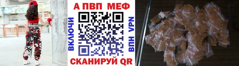 А ПВП Crystall гидра tor Стародуб