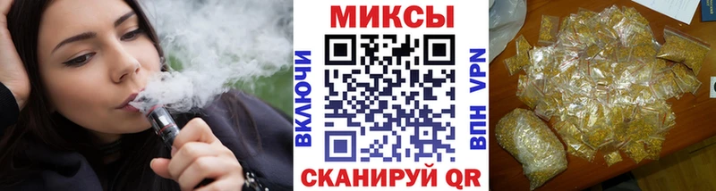 блэк спрут ТОР купить наркоту Стародуб БУТИРАТ Butirat