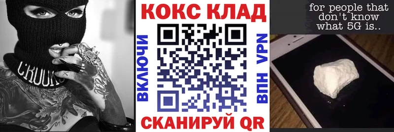 КОКАИН Fish Scale  Стародуб 