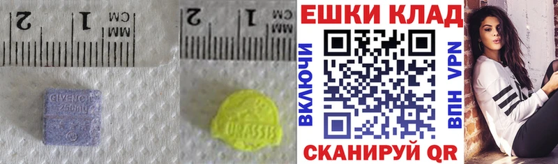hydra tor  Стародуб  Экстази 99% 