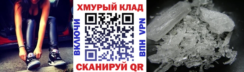 ГЕРОИН герыч купить наркотик Стародуб