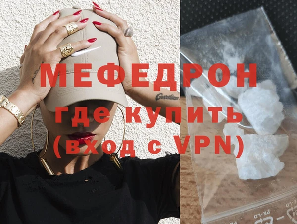 твердый Нея