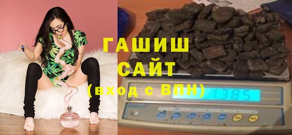 мяу мяу кристалл Алзамай