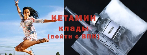 COCAINE Нефтегорск