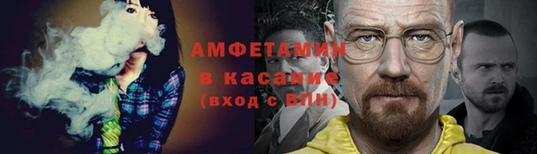 мяу мяу кристалл Алзамай