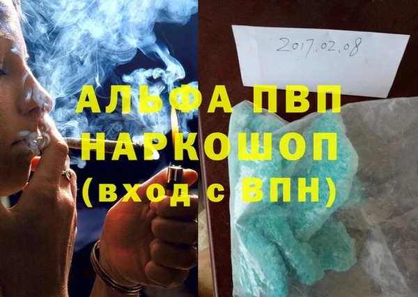 твердый Нея