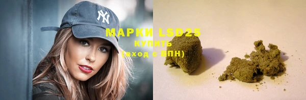 мяу мяу кристалл Алзамай