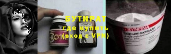 не бодяженный Нефтекумск