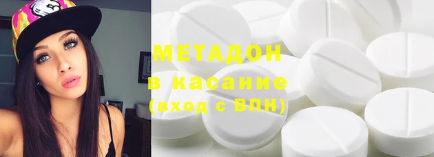 COCAINE Нефтегорск