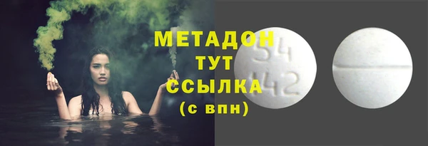мяу мяу кристалл Алзамай