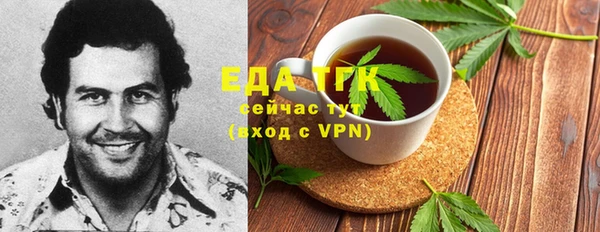 гидра Алексин