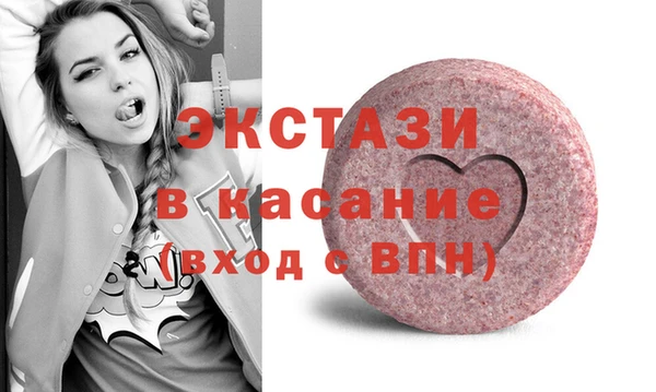 мяу мяу кристалл Алзамай