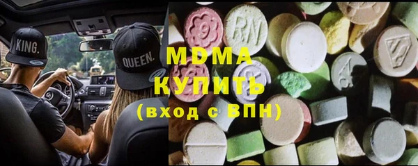 мяу мяу кристалл Алзамай