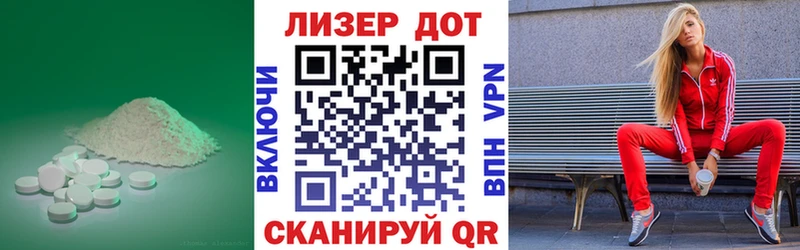 Лсд 25 экстази кислота  сайты даркнета телеграм  Стародуб 