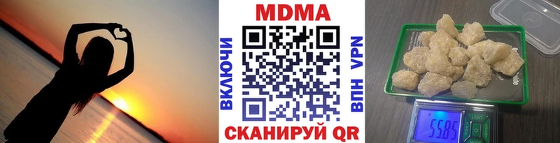 МДМА кристаллы  Стародуб 