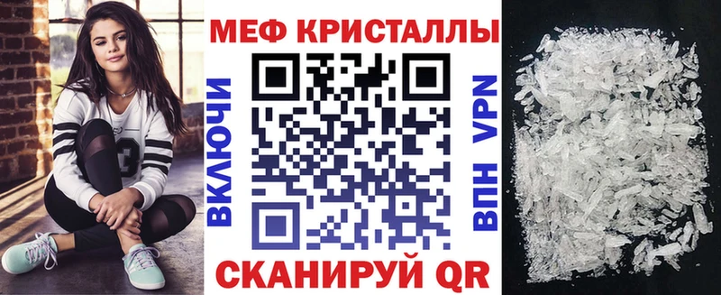 МЕФ VHQ Стародуб