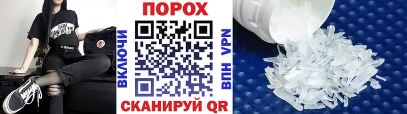 Метамфетамин пудра  наркошоп  Стародуб 