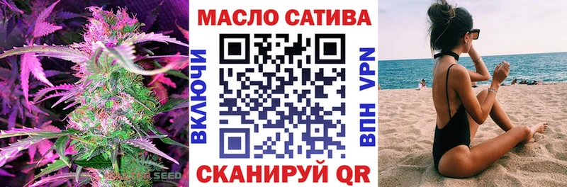 Дистиллят ТГК вейп  Стародуб 