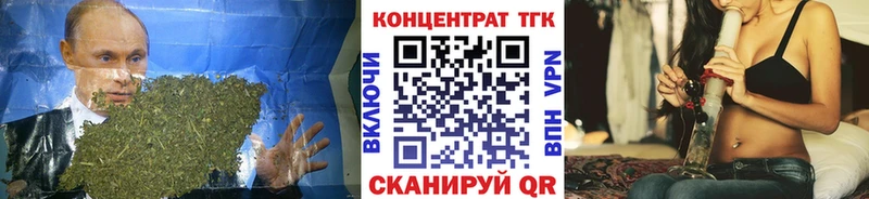 Дистиллят ТГК вейп с тгк Стародуб